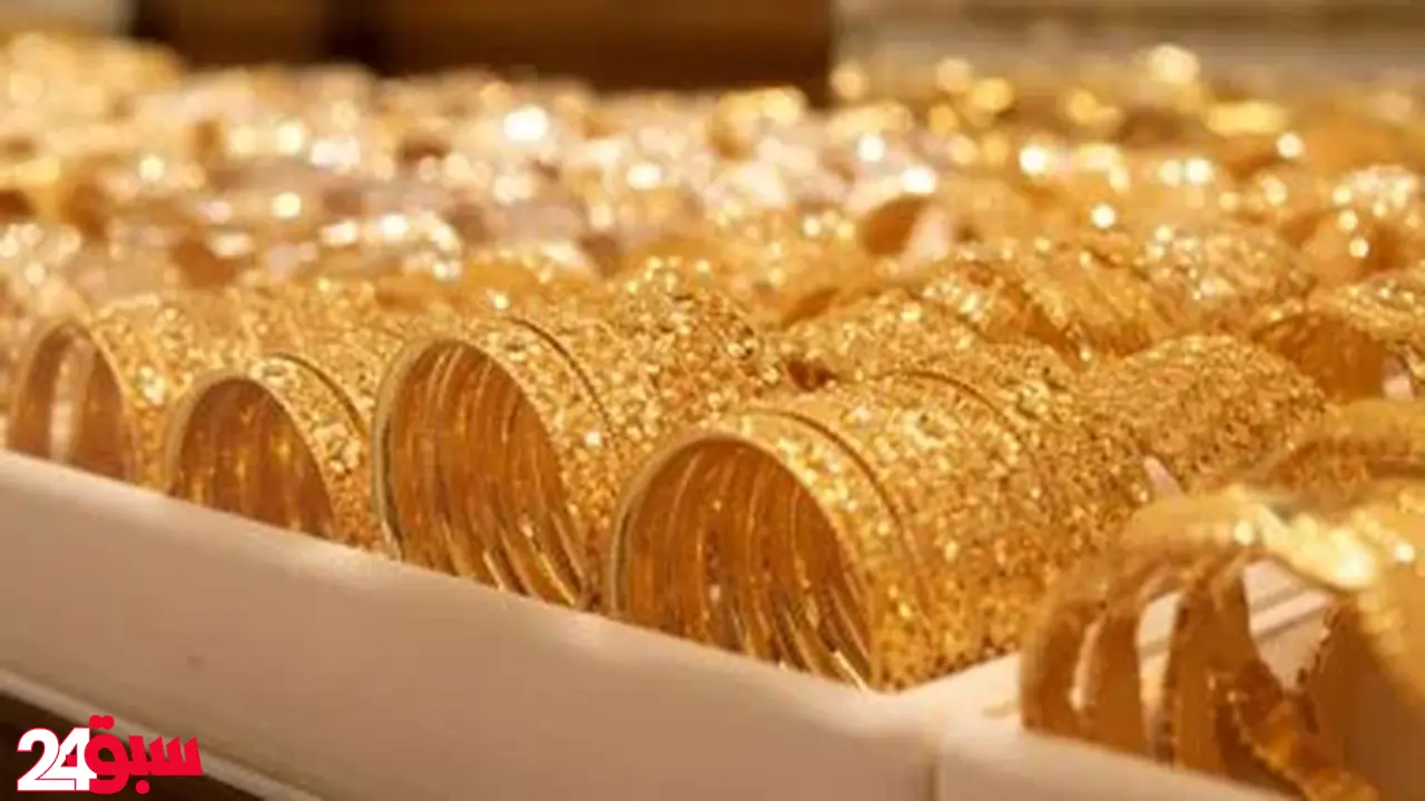 جرام الذهب عيار 24 في مصر الآن.. تحديث جديد للأسعار بالأسواق
